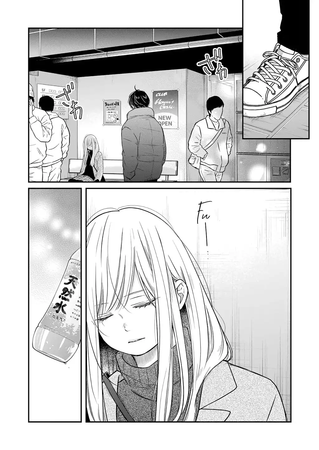 Yamada-kun to Lv999 no Koi wo Suru Chapter 40 2